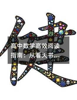 ѧЧĶָϣӿ鵽ɽ6ؼ