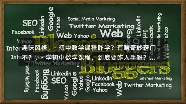 Ȥζ- ѧγզѧɶŲ- ѧѧγ̣Ҫզѽֱ׷- Чѧϰѧγأ- ѧóѧγ̣ģ