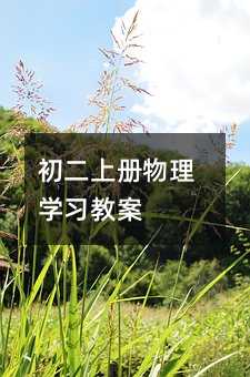 �����ϲ�����ѧϰ�̰�