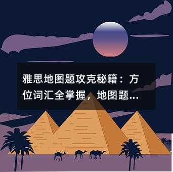 ��˼��ͼ�⹥���ؼ�����λ�ʻ�ȫ���գ���ͼ�ⲻ���ѣ�